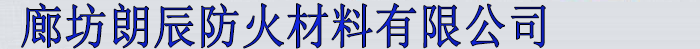 青州冠誠(chéng)重工機(jī)械有限公司
