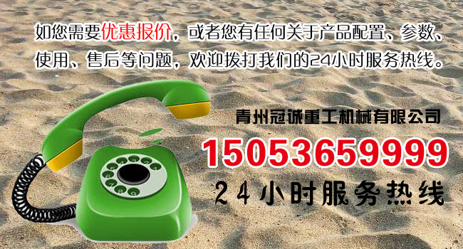 全套水洗沙設備多少錢？